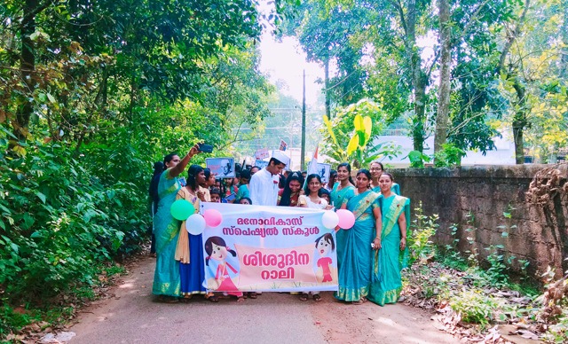 Manovikas Special School – Shishudina Rally (Children’s Day Rally) spreading awareness on special needs education and inclusive welfare in Kerala.