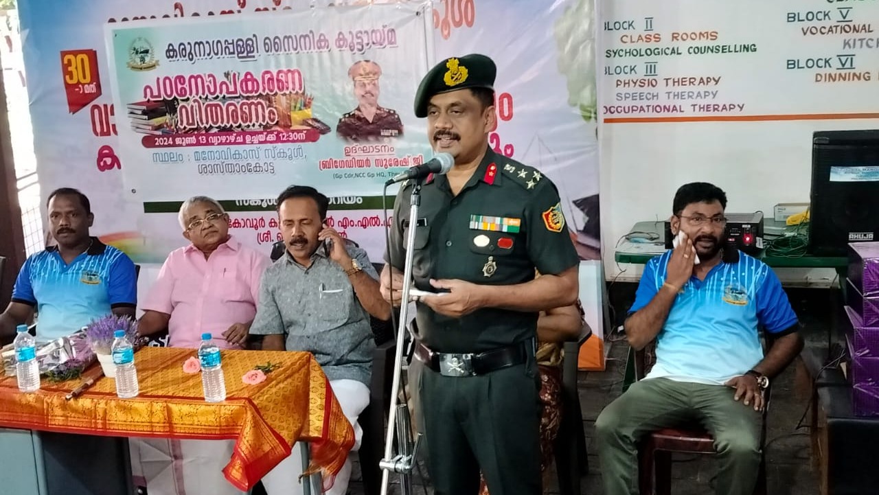 Brigadier Suresh G and members of the Karunagapally Sainika Koottayma (KSK) at Manovikas Special School