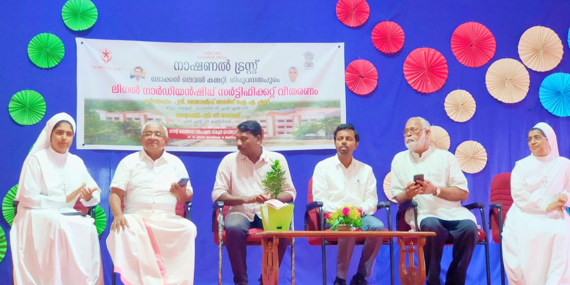 Shri D. Jacob, Chairman & Founder of Manovikas (second from left), alongside dignitaries and school administrators, during the Legal Guardianship Certificate Distribution Ceremony organized under The National Trust at St. Martha Special School, Thiruvananthapuram.