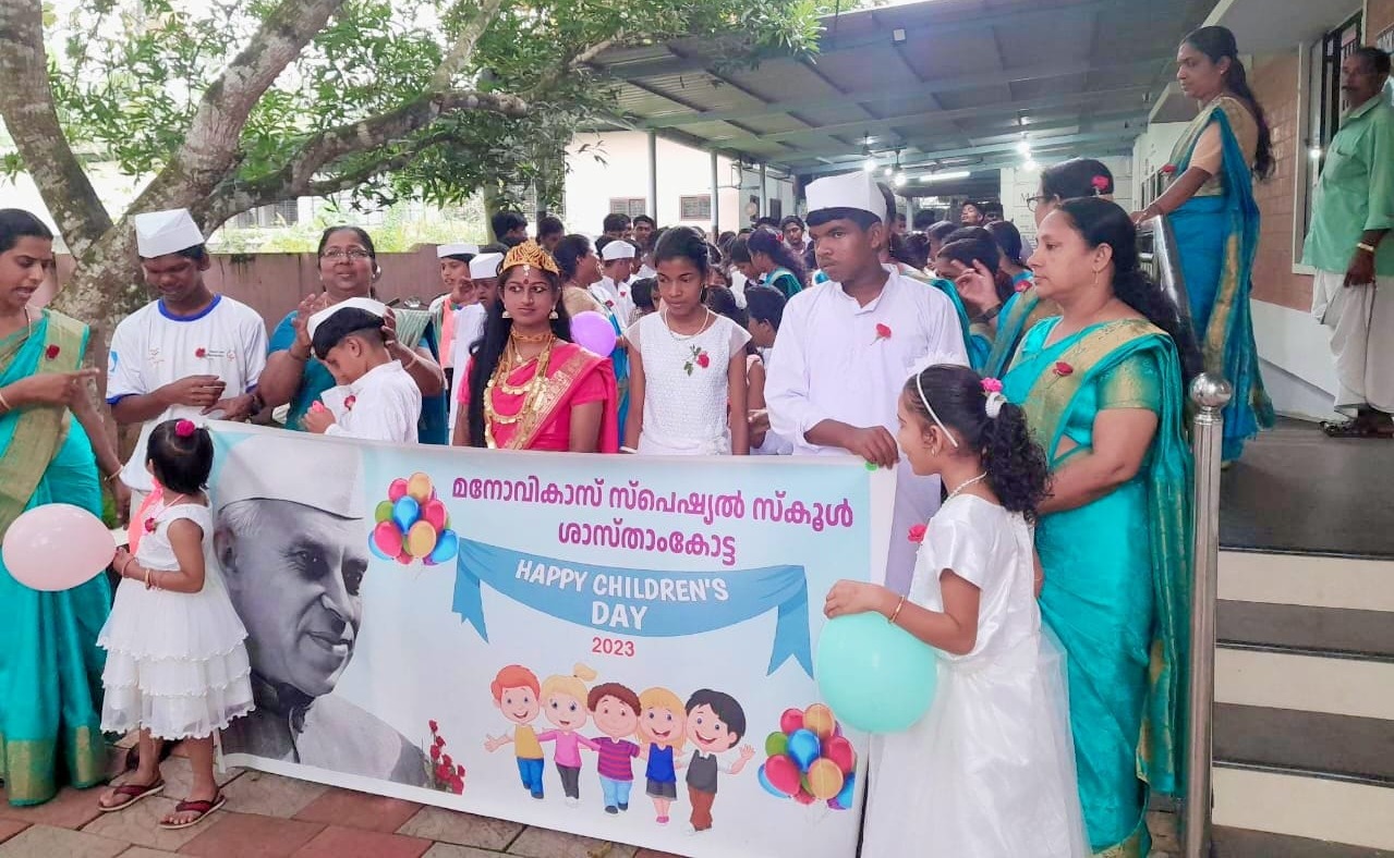 Children's Day Celebration 2023 – A joyful tribute to childhood at Manovikas Special School, Sasthamcotta.